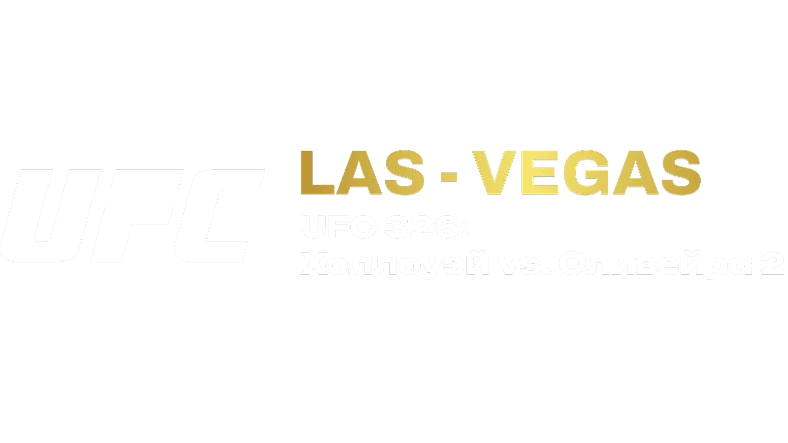 Pankration hold on the green hill with helmet and gloves