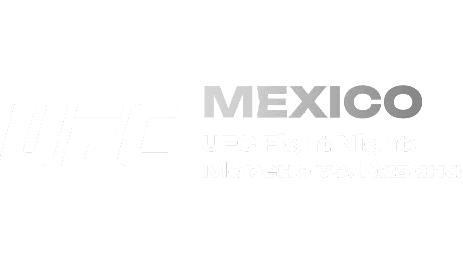 Stephen Thompson and Tyron Woodley from the world of mixed martial arts